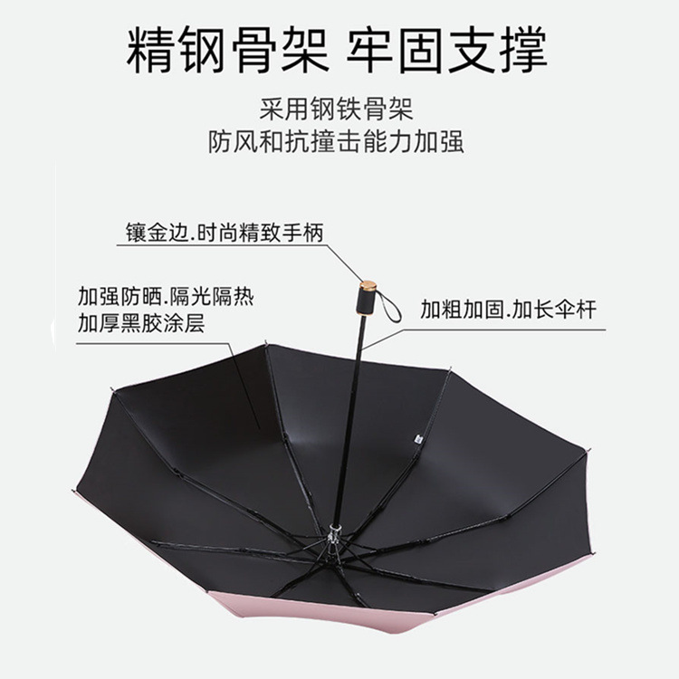 Large Wholesale Uv Sun Umbrella Advertising Umbrella Tri-Fold Automatic Folding Rain Umbrella Advertising Umbrella Printed Logo