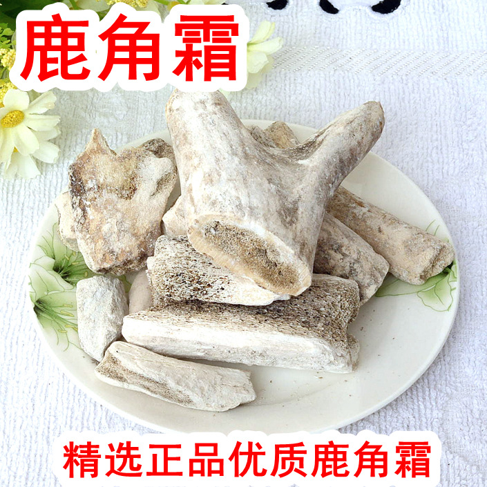 中药材 鹿角霜 500克包邮 精选 新货正品鹿角霜 可磨鹿角霜粉包装