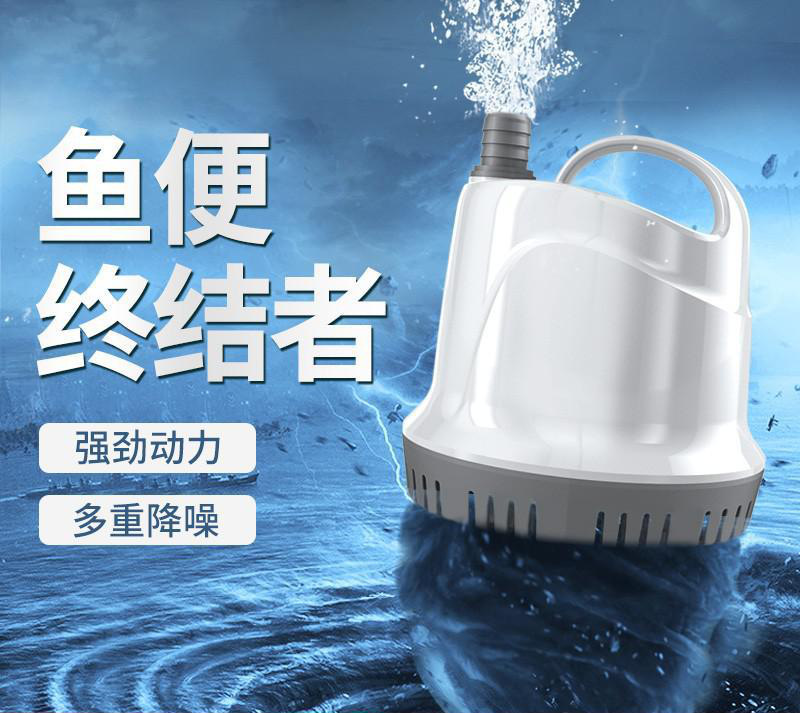 Fish Tank Circulating Pump Bottom Suction Submersible Pump Aquarium Stool Suction Small Fish Manure Water Pump Mute Low Suction Pump