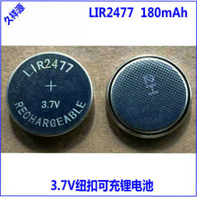 纽扣高容可充LIR2477中性180mAh3.7V智能消费电子类锂电池