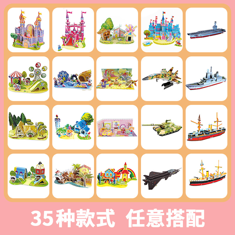 3d 3d Puzzle Model Children's Educational Toys Princess Castle DIY Handmade Paper Stall Toys Kindergarten Gifts