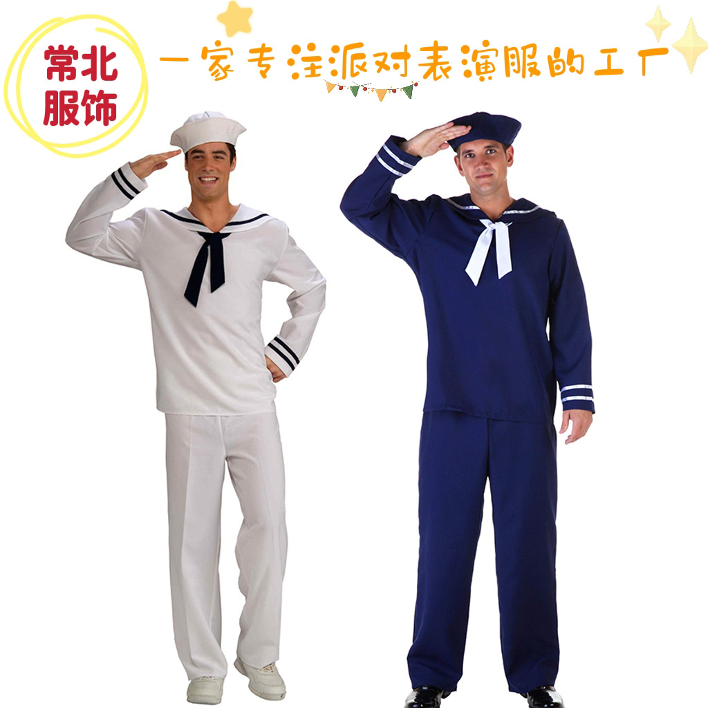 万圣节派对cos男士水手服套装 海军舞台表演演出服蓝色白色海军服