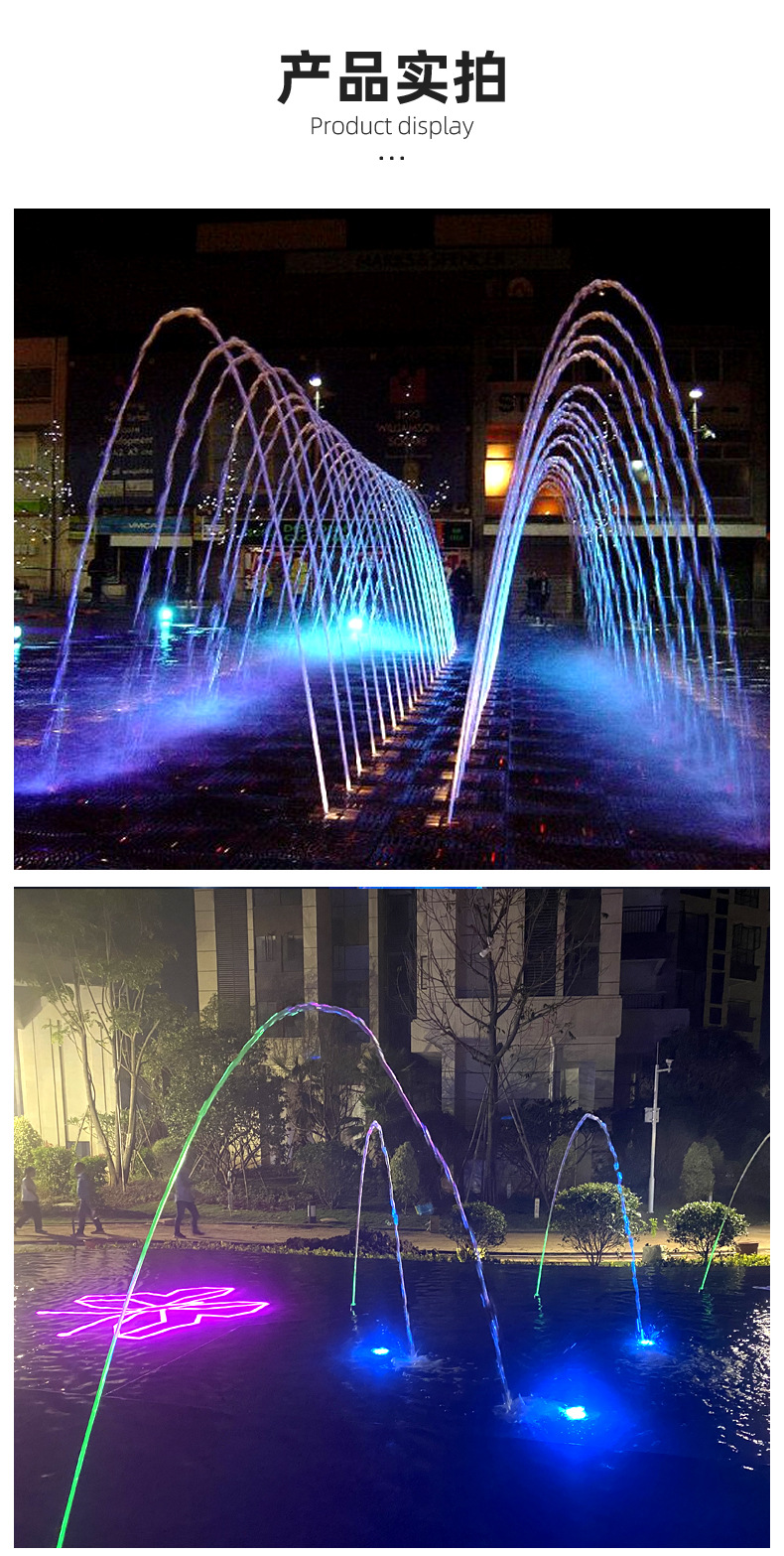 互动喷泉玻光跳泉音乐喷泉设计施工 踏板跳泉波光跳泉设计施工