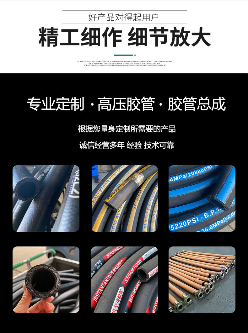 高压胶管挖掘机空压机用高压胶管 钢丝编织高压胶管总成 液压油管