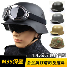 八佰M35钢盔影视道具 德式头盔全钢铁打造二战经典可金属徽章
