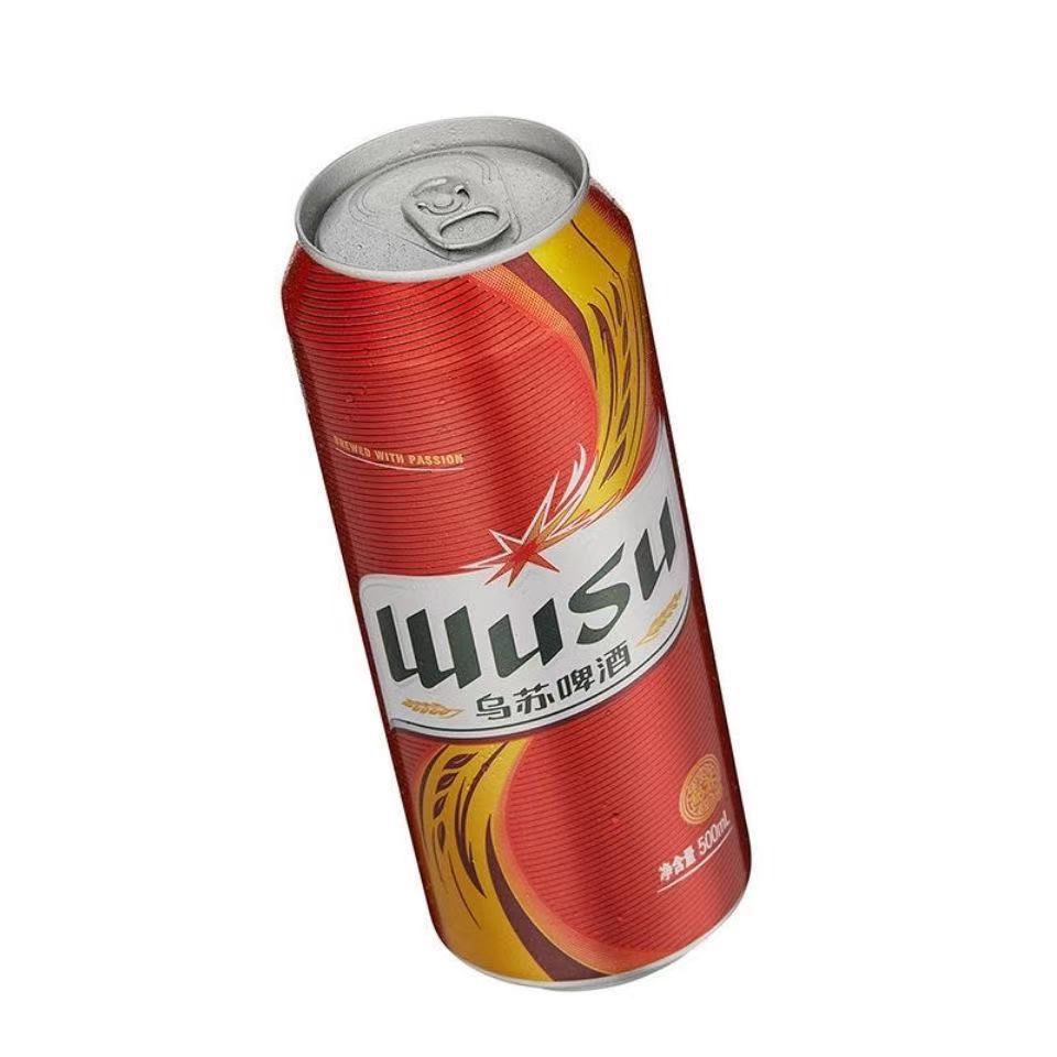 乌苏啤酒拉罐500听 新疆特产大乌苏啤酒