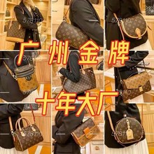 M LV大牌包carryall小号牛角包法棍包邮差包水桶包托特包广州女包