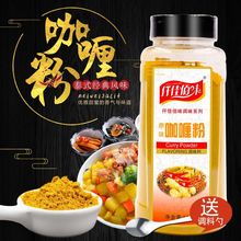 咖喱粉免邮费黄咖喱家用咖喱炒饭牛肉鸡肉饭调料35g500g批发代发