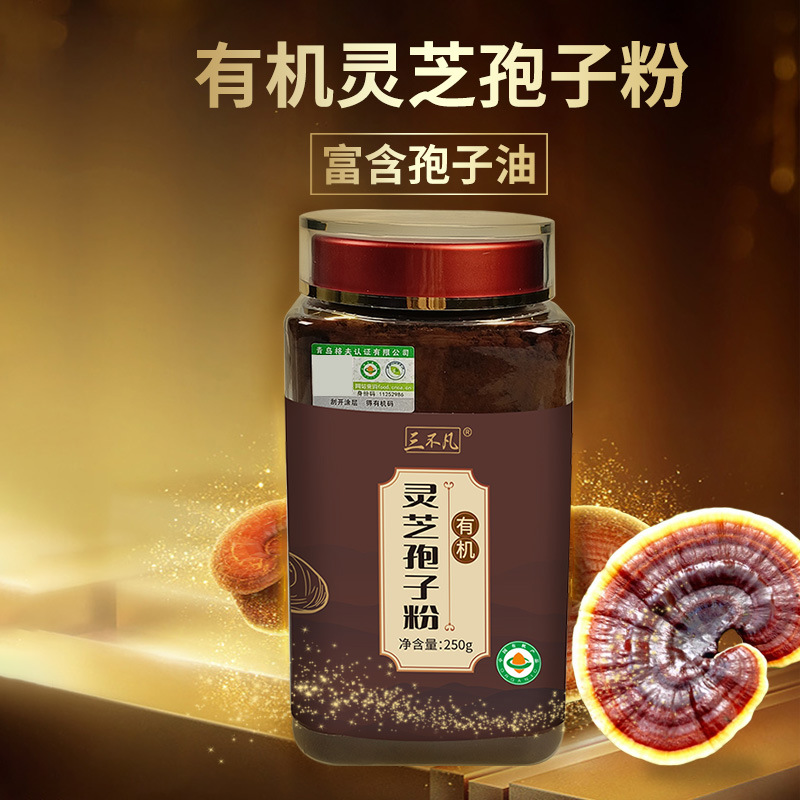 灵芝孢子粉孢子粉即食营养滋补增强产地营养滋补灵芝粉100g-阿里巴巴
