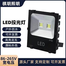 LED投光灯户外防水高亮足瓦黑金刚5054工程工地大功率球场高杆灯