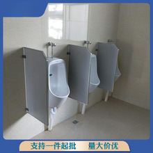 公共卫生间隔断板大便槽男女厕所小便池尿斗隔板洗手间蹲位挡板