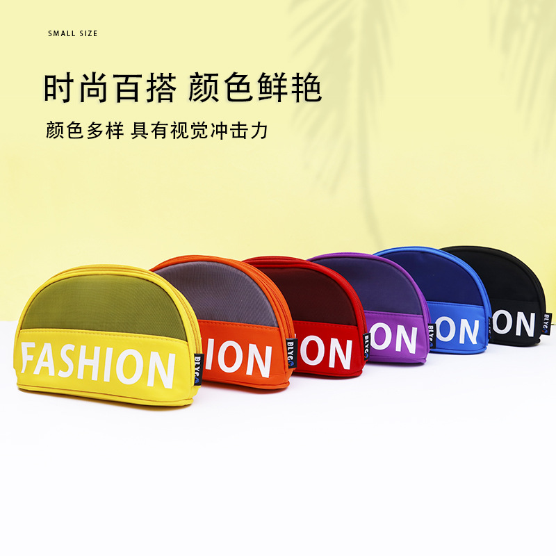 2022 New Direct Supply Portable Cosmetic Bag Simple Shell Storage Bag Portable Travel Lipstick Buggy Bag