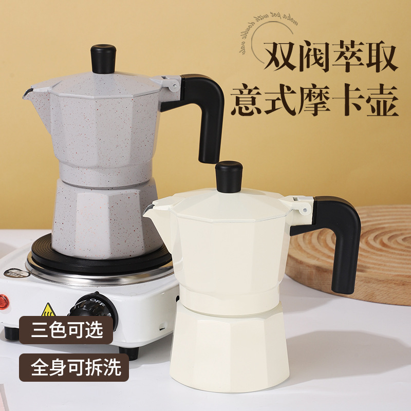 Double Valve Moka Pot Double Valve Three-Generation Valve Coffee Pot Espresso Coffee Machine Household Coffee Percolator Coffee Appliance