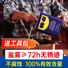 WD40防锈油快挥发性脱水有效含量100%机械金属模具专用除锈润滑剂