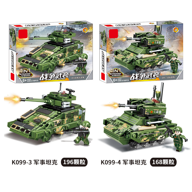 Free Shipping Military Toys Compatible with Lego Assembling Building Blocks Tank 4 in 1 Children DIY Puzzle Assembled Model Wholesale