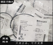 全新原装Balluff巴鲁夫传感器接近开关BES 516-3044-G-E4-C-PU-02