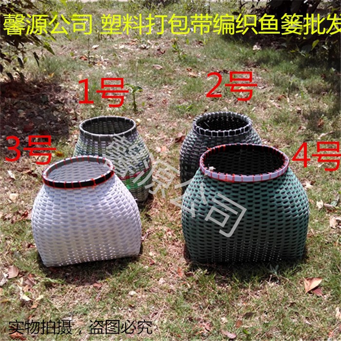 手工编织塑料鱼篓 打包带编织鱼篓 塑料鱼桶编织篓渔户户外跨境专