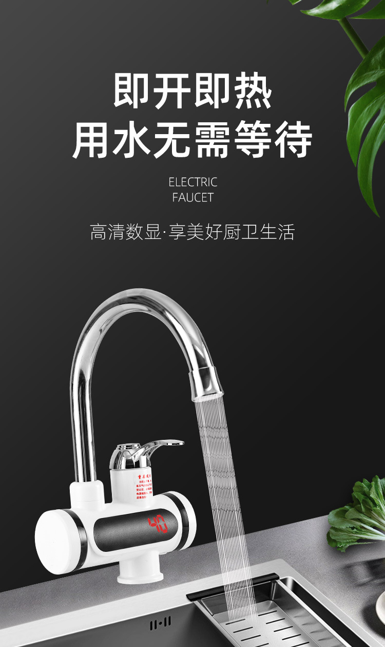 注意:使用时一定要先通水再通电-先通水再通电-先通水再通 