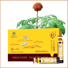 正宗文山鲜三七原浆口服液七丹三七原浆三全株精华药业官方旗舰店