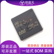 原装正品现货 STM32F427ZIT6 LQFP-144 ARM  32位微控制器-MCU