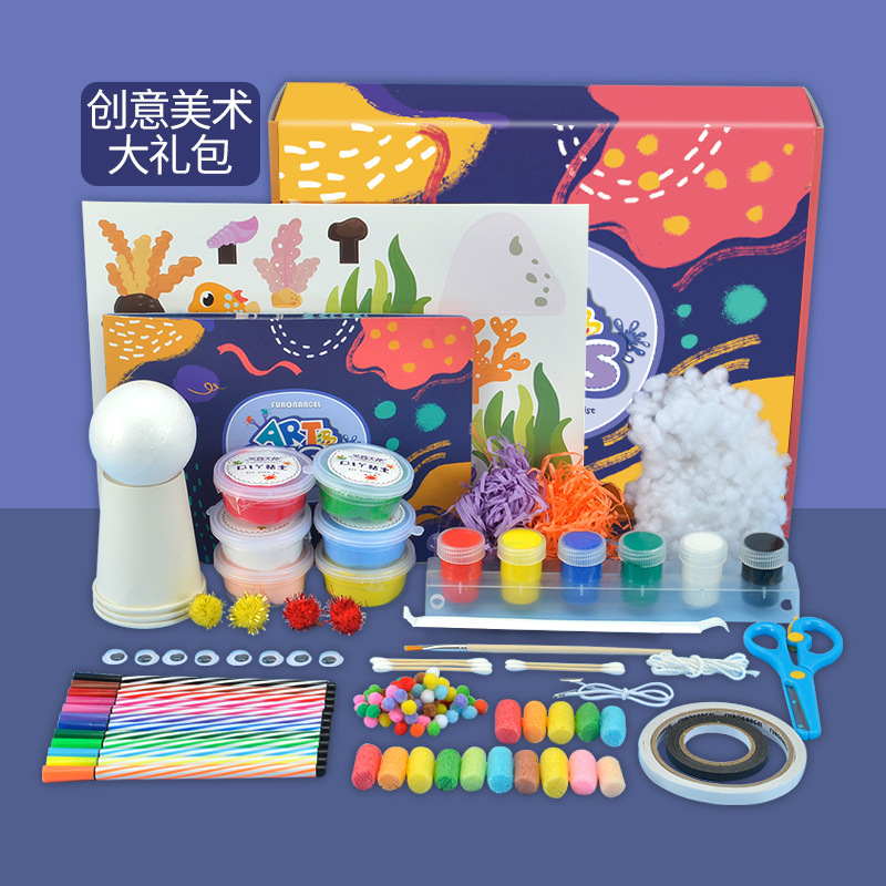 芙蓉天使儿童美术手工制作材料包创意美劳美工艺术大礼包