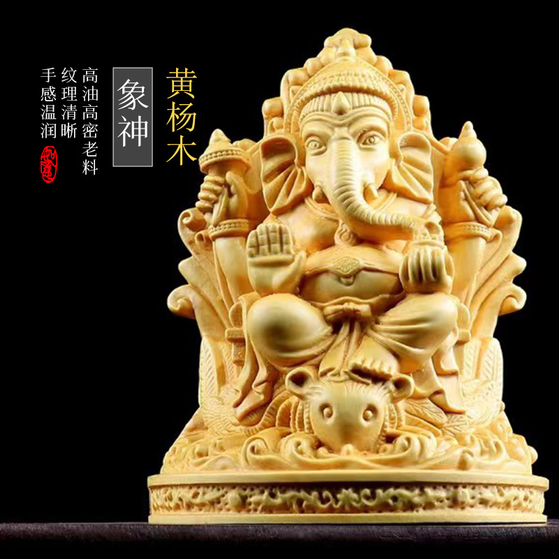 【象神】黄杨木雕刻财神招财摆件天目象天印度护法神仙一件代发