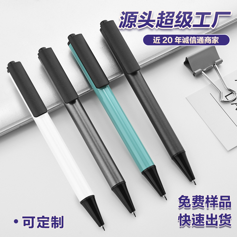 Business Office Stationery Gift Set Metal Signature Ballpoint Pen Custom Logo Press Advertising Gel Pen Wholesale