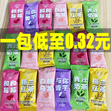 【整箱4O袋】奶茶冲泡速溶网红学生袋装冲泡饮品独立小包装奶茶粉