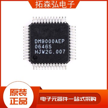 全新原装正品库存ao4407a 芯片 集成电路ic 连接器-阿里巴巴