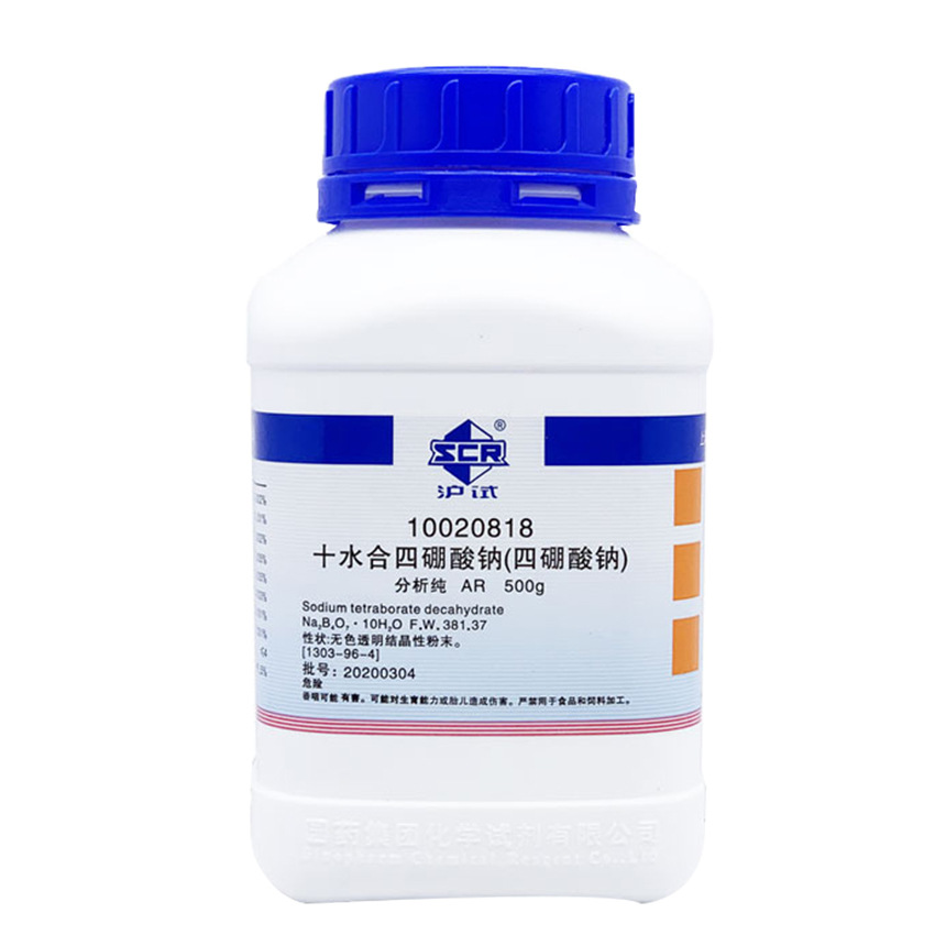 国药试剂 恒兴 四硼酸钠 十水 硼砂ar分析纯 gr 优级纯 沪试500克