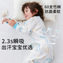 竹棉婴儿分腿睡袋春夏季双层纱布儿童睡袋抑菌竹纤维宝宝睡衣薄款