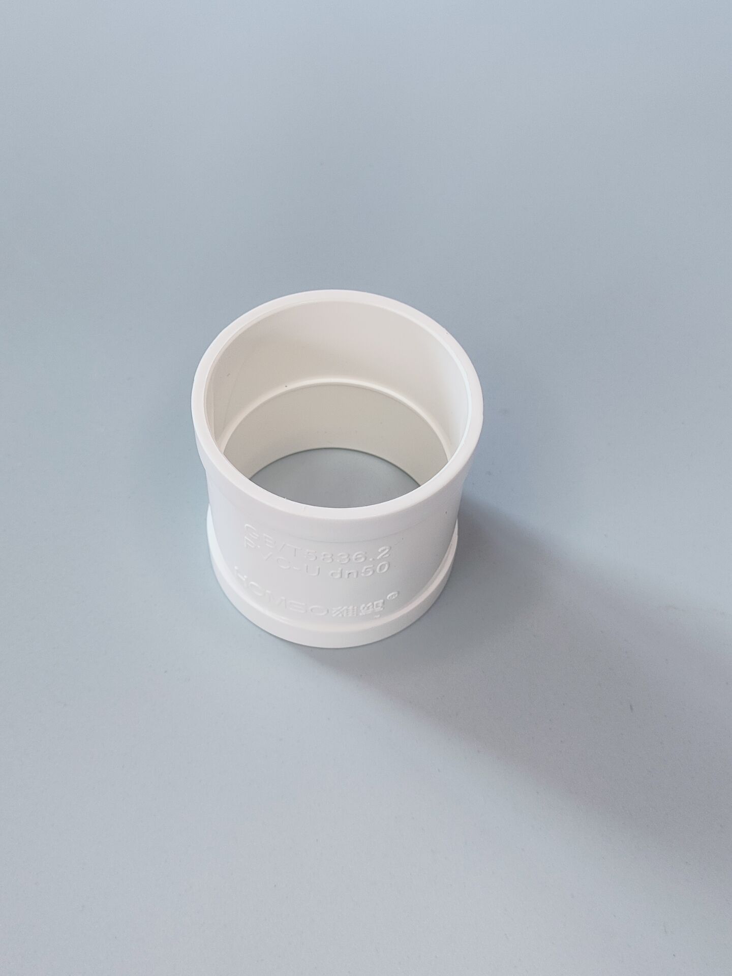 pvc水管件电工配件直接给水管接头直通50 75 110 160白色