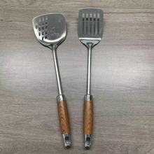 不锈钢加长锅铲木柄家用厨房炒菜烹饪厨具铲勺漏勺套装捞面勺饭勺
