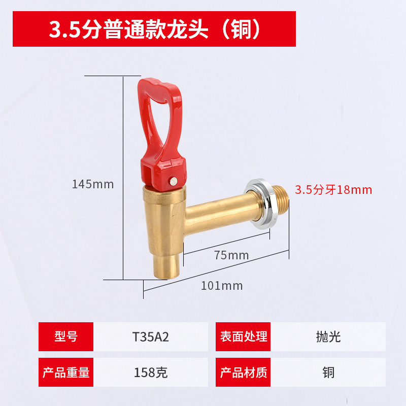 Stainless Steel Press Water Boiler Faucet 3 Points/4 Points Water Faucet Water Dispenser Water Boiler Insulated Barrel Milk Tea Machine Soybean Milk Water Tap