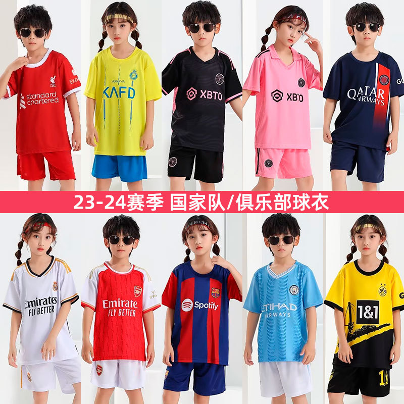 儿童足球服套装男女尤文 俱乐部世界杯短袖梅西c罗球衣印号足球服