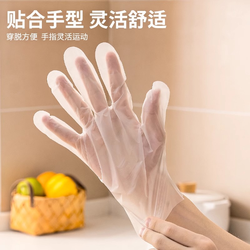 一次性tpe手套4盒装食品级加厚厨房洗碗塑料中国大陆防滑新品