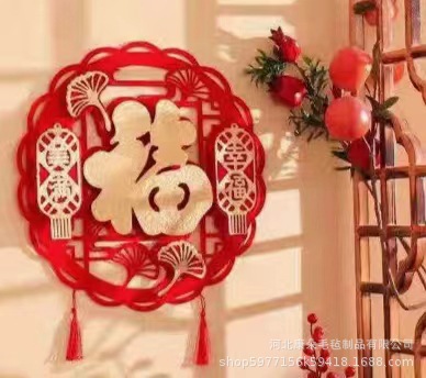 New New Year High-End Spring Couplets Suit Three-Dimensional Fu Character Felt Doorway Decoration Hanging Shop Layout Supplies