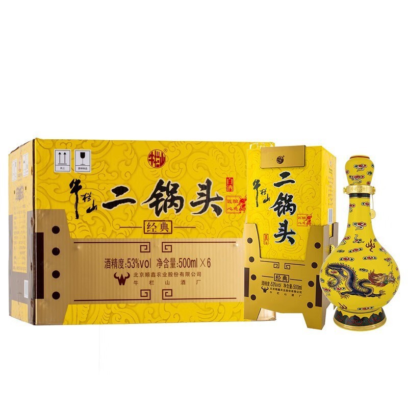 永丰牌北京二锅头黄龙52度清香型白酒500ml*6瓶礼盒整箱一件代发