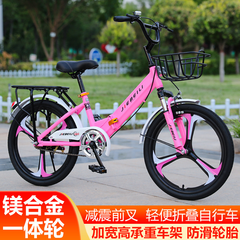 自行车22寸图片-海量高清自行车22寸图片大全 - 阿里巴巴