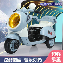 新款儿童电动摩托车三轮车男女孩宝宝电瓶车小孩充电遥控玩具车