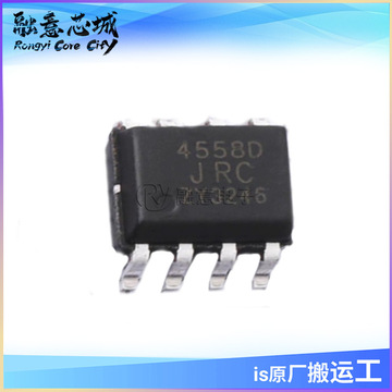 d4558 应用于音频信号放大,有源滤波器等场合 集成电路 ic芯片