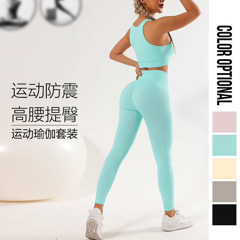 European and American New Quick-Drying Seamless Yoga Suit Shockproof Exercise Yoga Clothes Vest High Waist Yoga Pants Fitness Trousers