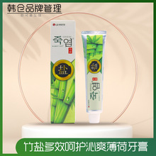 韩国 LG竹/盐多效呵护薄荷牙膏 护龈清新口气固齿 160g 盐牙膏