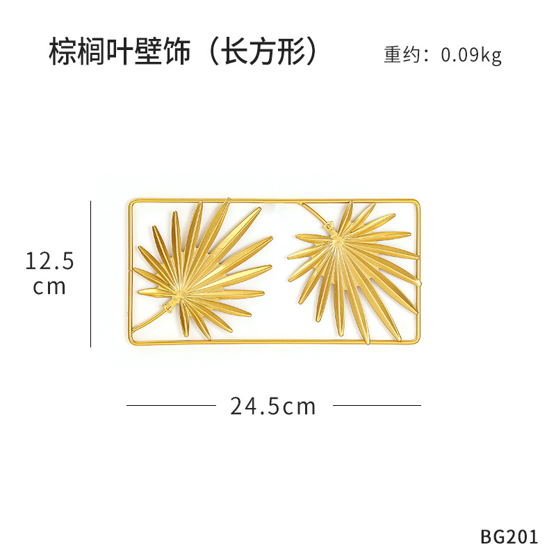 Nordic Light Luxury Golden Monstera Square Wall Hanging Home Living Room Bedroom Study Wall Decorative Mural