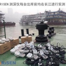 超声波测深仪 探头电缆20m 手持式 RISEN-SFCC【RISEN力声】品牌