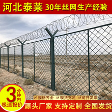 监狱护栏网边境边防浸塑钢网墙防护栏防攀爬围网军事基地羁押护栏