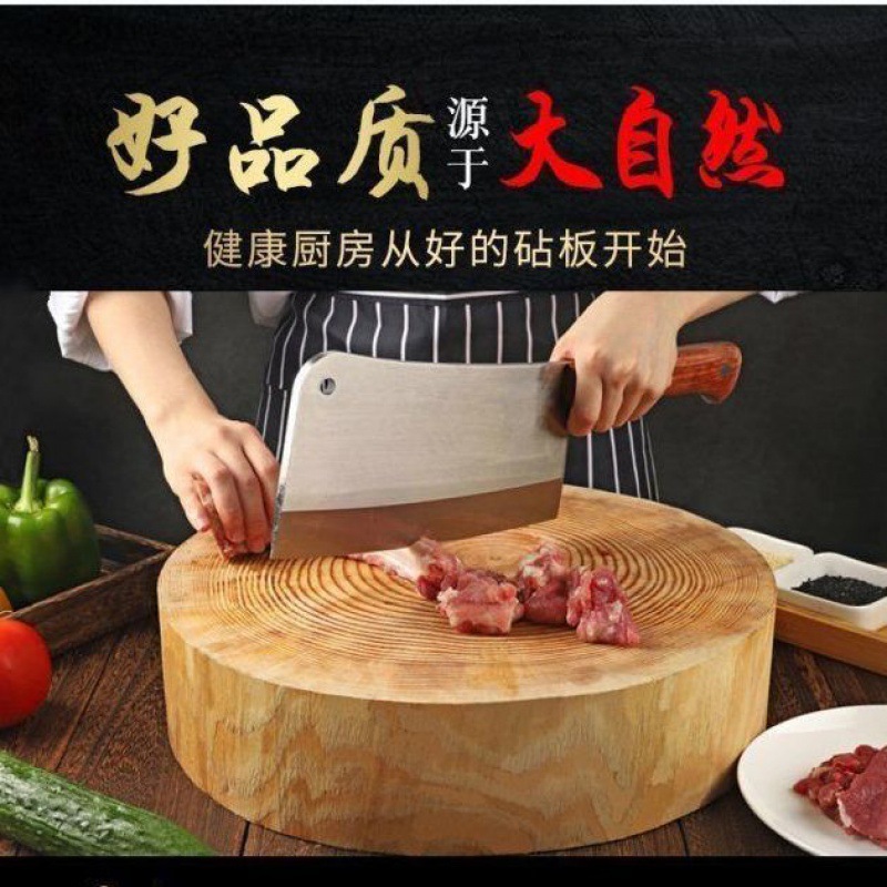 实木菜板莱板子家用切菜板厨房砧板案板家用整木粘板刀板一件批发