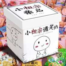 七夕情人节生日礼物男生送男孩女孩的零食大礼包空盒盲盒惊喜礼盒