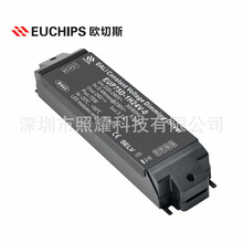 欧切斯EUP75D-1H24V-0 75W DALI恒压调光驱动器 洗墙灯 LED灯带