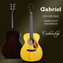 GabrielGabriel加百列手工全单吉他 CSR-00018GE OM型40寸民谣木
